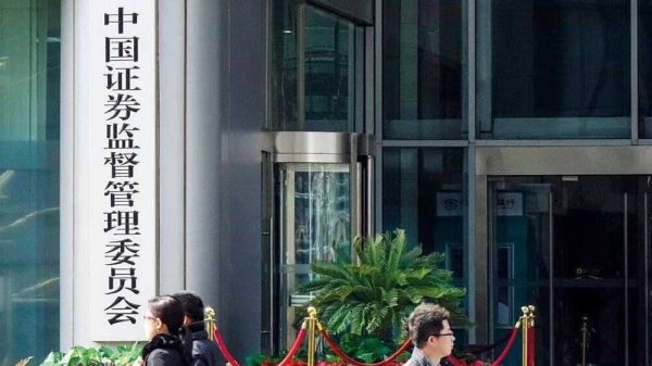 嘉盛投资 美国称不参与以色列对伊朗的打击